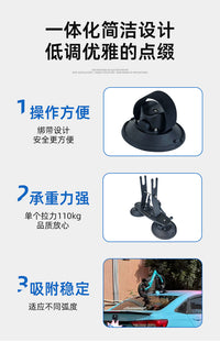 BAL-AM3站立式平衡车磁盘架学步车自行车固定车顶吸盘支架批发