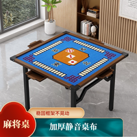 麻将桌折叠家用小型简易宿舍手搓棋牌桌子手动便携麻雀台餐桌两用