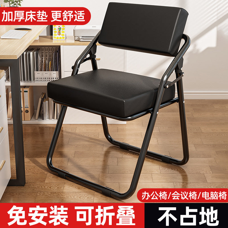 简易家用折叠躺椅子办公室会议椅小工位电脑椅宿舍靠背椅懒人椅子