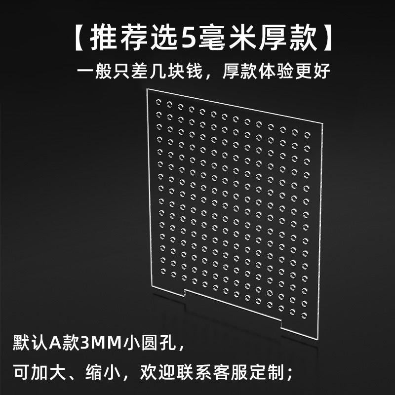 鱼缸隔离板隔板隔断挡板亚克力透明分隔龟缸水族箱小鱼苗隔离网