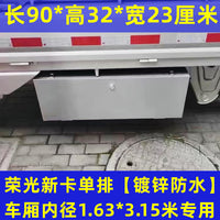 五菱荣光新卡工具箱货车载防水不锈钢超大号收纳箱小卡大容量改装