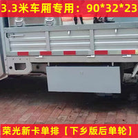 五菱荣光新卡工具箱货车载防水不锈钢超大号收纳箱小卡大容量改装