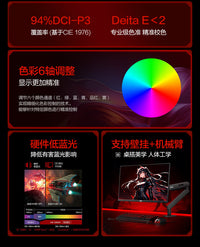 AOC27英寸2K高清260Hz高刷电竞显示器240Hz显示屏Q27G40ZE游戏IPS 【重磅新品】Q27G40ZE/27英寸/2K/FastIPS/260Hz/硬件低蓝光 官方标配