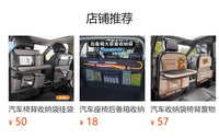 Car Seat Back Organizer with Folding Table