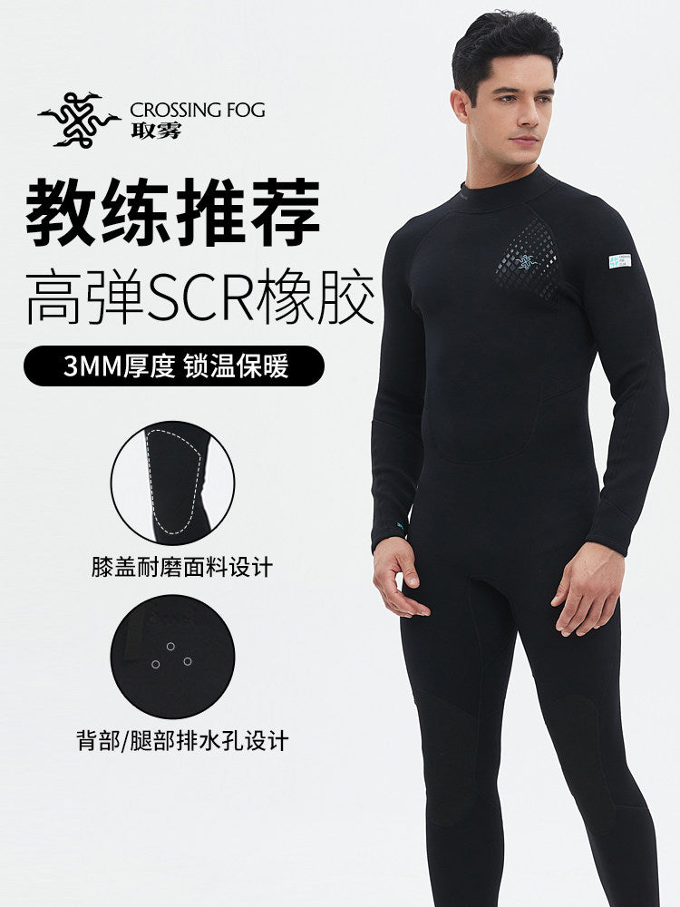 取雾 3mm专业水肺自由潜水服男款防寒保暖深潜连体湿衣女士水母服