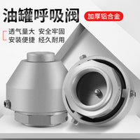 Flame Arrestor Breather Cap for Oil Tank and Fuel Dispenser