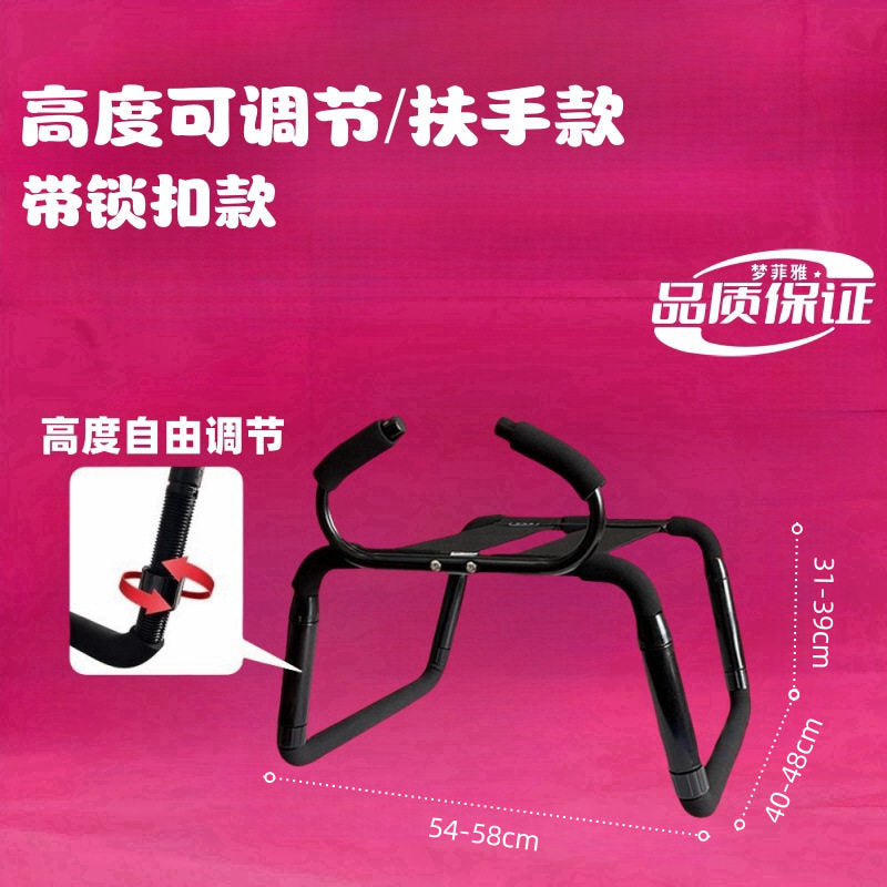 Adjustable W Armrest