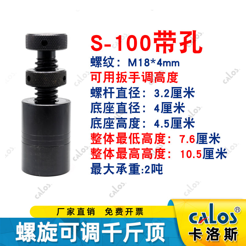 高强度模具千斤顶螺纹螺旋式迷你千斤顶机械小型手拧家用机床垫铁
