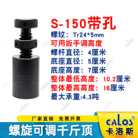高强度模具千斤顶螺纹螺旋式迷你千斤顶机械小型手拧家用机床垫铁