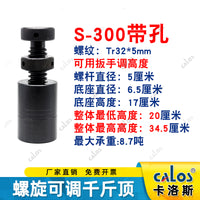 高强度模具千斤顶螺纹螺旋式迷你千斤顶机械小型手拧家用机床垫铁