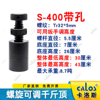 高强度模具千斤顶螺纹螺旋式迷你千斤顶机械小型手拧家用机床垫铁