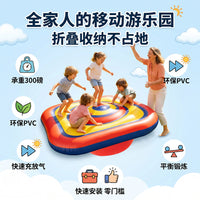 跨境充气摇摆平衡球跷跷板多人互动充气跷跷板多人摇晃竞技跷跷板