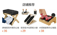 Wooden Folding Stool for Home Living Room
