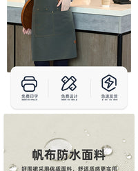 围裙家用厨房园艺画室超市奶茶美甲餐饮后厨服务员工作服印字定制