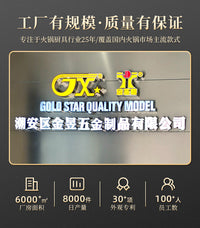 金星串串香鸳鸯锅不锈钢火锅加厚加深大容量商用电磁炉麻辣烫串锅