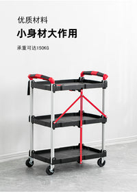 折叠款塑料手推车三层道具车影视车汽修车移动便携多功能四轮