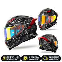 Carbon Fiber Motorcycle Helmet Full Face Unisex All-Season 3C Certified