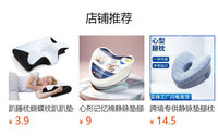 跨境情侣枕头慢回弹长枕头一体不压手麻记忆棉枕睡眠双人记忆枕头