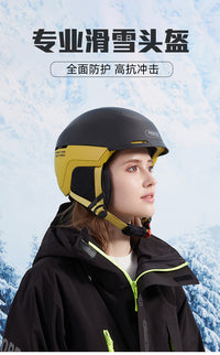 PROPRO滑雪头盔男女款单双板成人保暖雪盔专业滑雪护具新款
