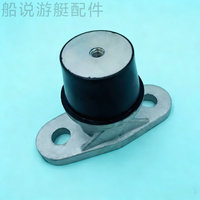 适用庞巴迪摩托艇发动机机脚垫支架跨境好物GTI130至RXP300热卖