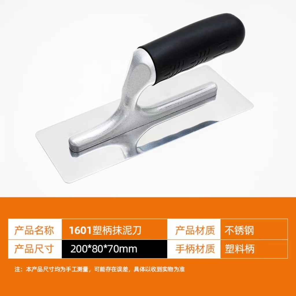 200MM Plastic Silver