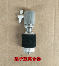 厂家批发直供 踩镲架子离合器 架子鼓/爵士鼓 踩镲离合器乐器批发