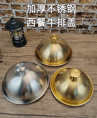 不锈钢牛排盖铁板烧盖防油盖酒店餐厅菜罩圆形食物盖餐饭食品盖