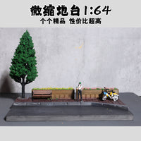 微缩地台1:64小场景沙盘摆件小比例精品手办收藏家人偶迷你摆件
