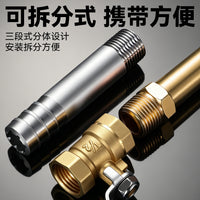 升级款可拆卸4分纯铜直喷枪 多功能强力洗车高压喷头搅拌车水喷头