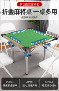 可折叠式麻将桌掼蛋桌简易餐桌两用型棋牌桌麻雀台手动手搓家用