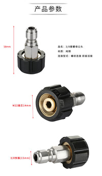 High-Pressure Water Gun 1/4 Inch Quick-Connect Adapter M22-14 to 3/8 Male and Female Connector 5000psi