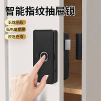 抽屉指纹锁智能锁柜子锁柜门锁办公桌密码锁鞋柜锁床头柜衣柜锁