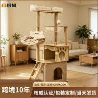猫爬架猫树一体大型木质猫架房子抓柱不占地产房太空舱猫架子批发