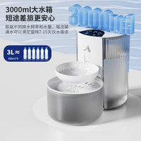 倾倒式恒温猫咪饮水机宠物水碗自动饮水器狗狗猫用喂水器喝水器