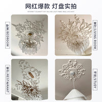 法式pu灯盘拼花吊灯灯座吊顶装饰石膏灯盘浮雕花屋顶天花板顶花