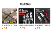艾瑞泽折叠工具箱收纳盒拉杆箱电工家用车载五金工具车载神器便携