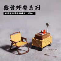 沙盘装饰摆件微缩1:64比例迷你手办垃圾桶露营设备车模场景装饰