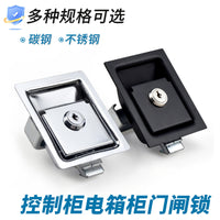 Stainless Steel Panel Lock with Press Plate 84mm Long for Vehicle Doors
