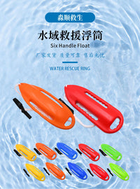 厂家供应游泳浮漂 救生浮筒浮标救生鱼雷 救生罐救援器材