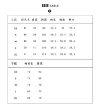 七七很芒【长亭雪】新中式套装2025冬毛呢浮雕绣拼毛羽绒外套半裙