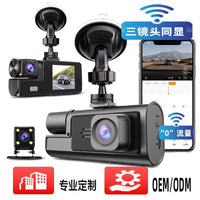 跨境新款高清夜视WiFi行车记录仪三录3镜头 carDVR 3camera lens