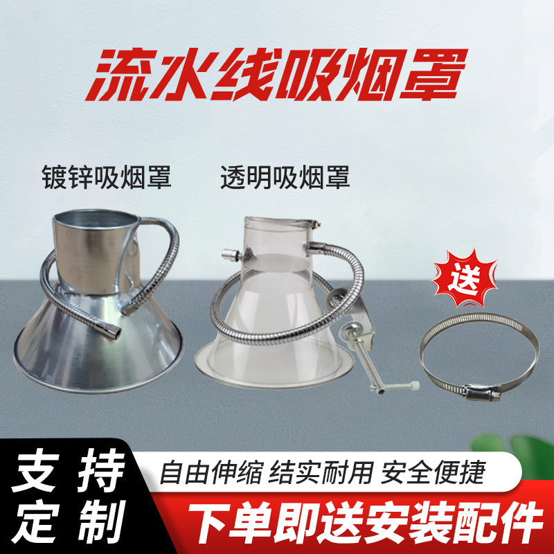 Metal/Clear Soldering Smoke Exhaust Hood, Flared, Large Assembly Line Air Intake, 2.5/3/4 Inch