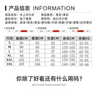 成人救生衣游泳便携式垂钓漂流水上船用冲浪摩托艇防撞衣马甲背心