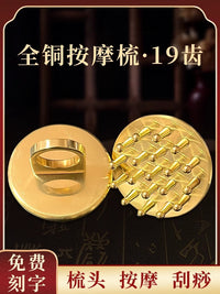 Solid Brass Meridian Brush Ring Massage Comb for Body and Head