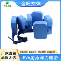儿童EVA水上动物坐骑游泳用品浮漂学游泳装备浮棒厂家直供成人浮