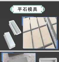 平石铺路水泥地砖塑料模具大全马路电力盖板立柱混凝土预制品模具