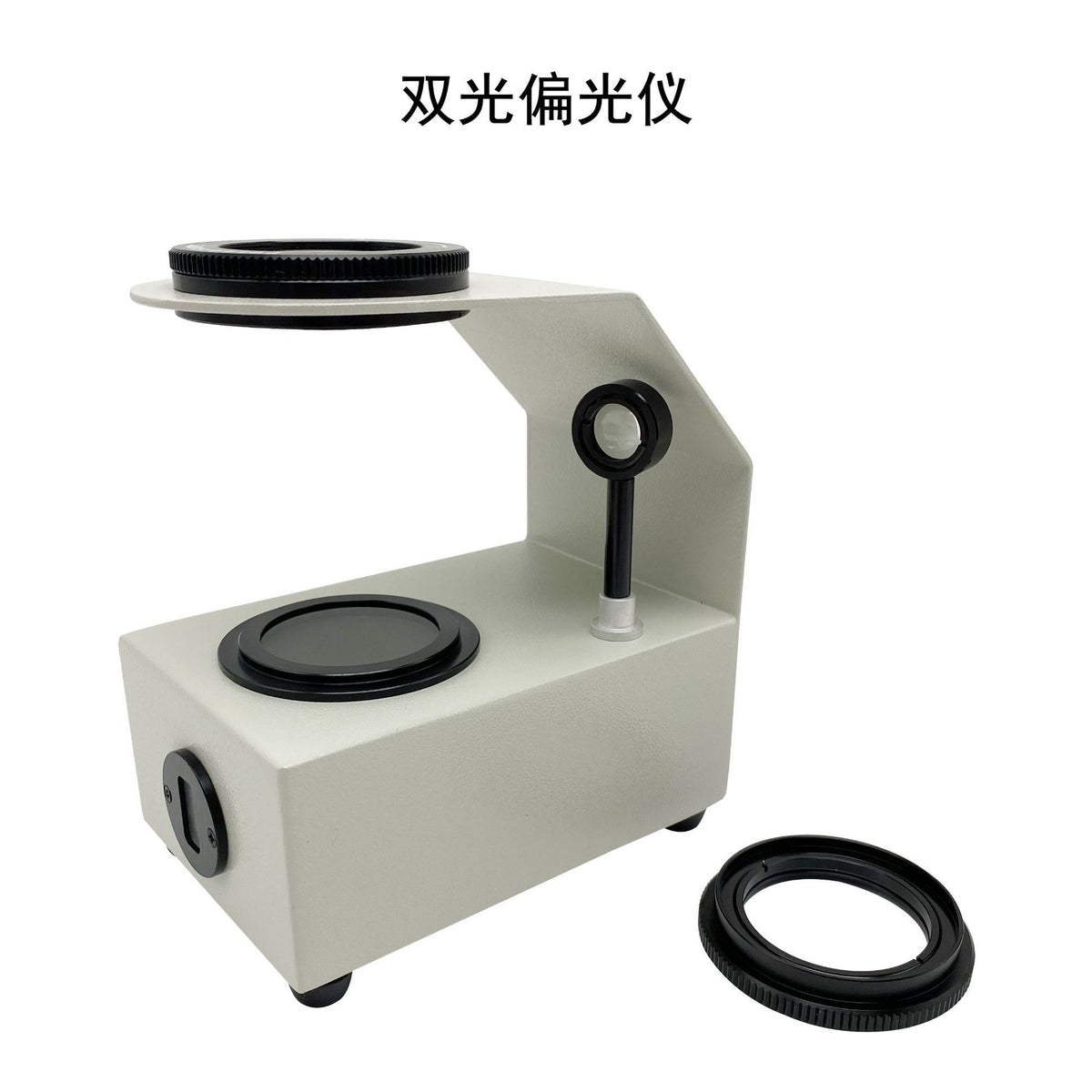 Desktop Polarizing Magnifier for Jewelry Identification with Universal Gem Clip