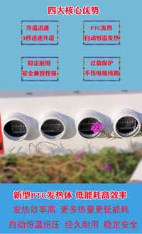 除霜器12v车载电暖风机24v加热器取暖器电动汽车用4860v72V除雾器