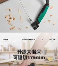 绿林锯子手锯特快多功能家用木工线锯小型手持曲线钢丝锯万能神器