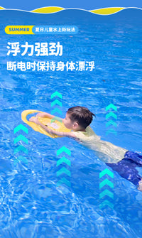 儿童游泳助力推进器水上电动智能浮力板儿童用游泳板水上动力浮板